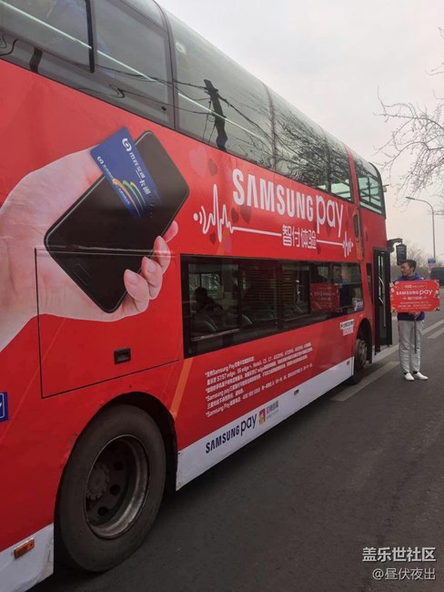 驚聞特12 samsung pay公交車，特意從因紐特趕來(lái)坐一坐