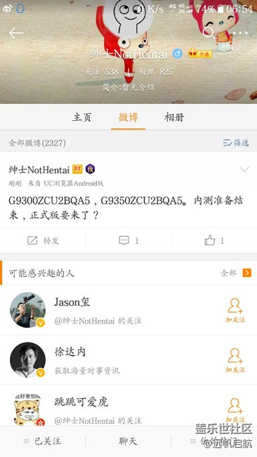 驚喜，7.0正式版準(zhǔn)備開車