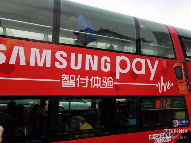 驚聞特12 samsung pay公交車，特意從因紐特趕來(lái)坐一坐