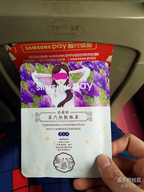 驚聞特12 samsung pay公交車，特意從因紐特趕來(lái)坐一坐