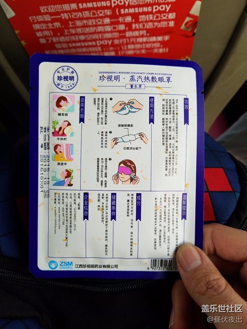 驚聞特12 samsung pay公交車，特意從因紐特趕來(lái)坐一坐