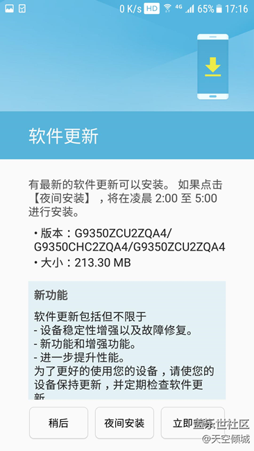 Beta7更新情況簡(jiǎn)述