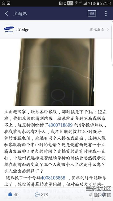 這人說的很好！很真實(shí)。