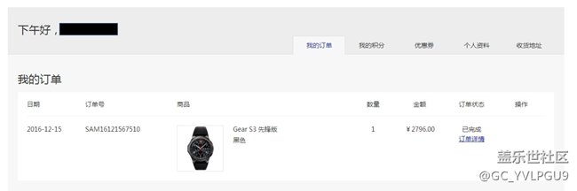 【用科技智造時(shí)間】當(dāng)Gear S3遇上我的GTR超跑...