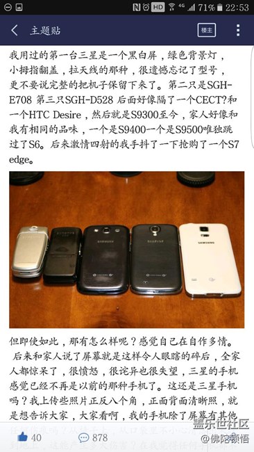 這人說的很好！很真實(shí)。