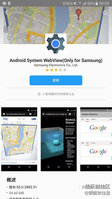 這個(gè)是什么
