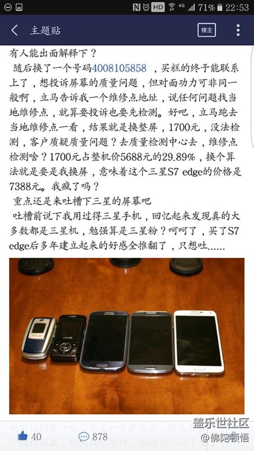 這人說的很好！很真實(shí)。