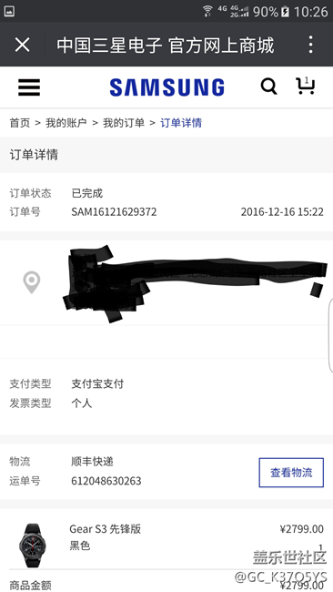 【用科技智造時間】我的Gear S3