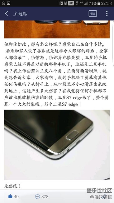 這人說的很好！很真實(shí)。