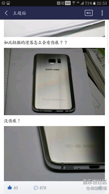 這人說的很好！很真實(shí)。