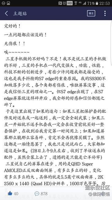 這人說的很好！很真實(shí)。