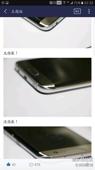 這人說的很好！很真實(shí)。