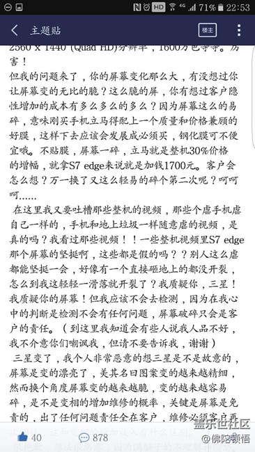 這人說的很好！很真實(shí)。