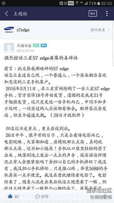 這人說的很好！很真實(shí)。