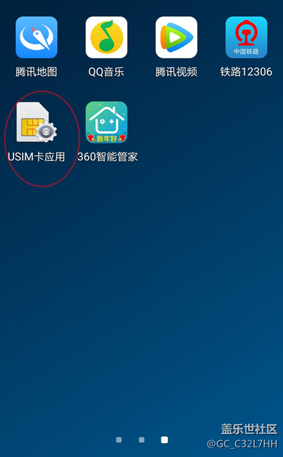 經(jīng)常遇到開機后有時有SIM卡有時沒有，是怎么回事??？
