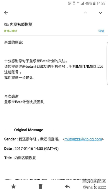 內(nèi)測(cè)資格又回來了