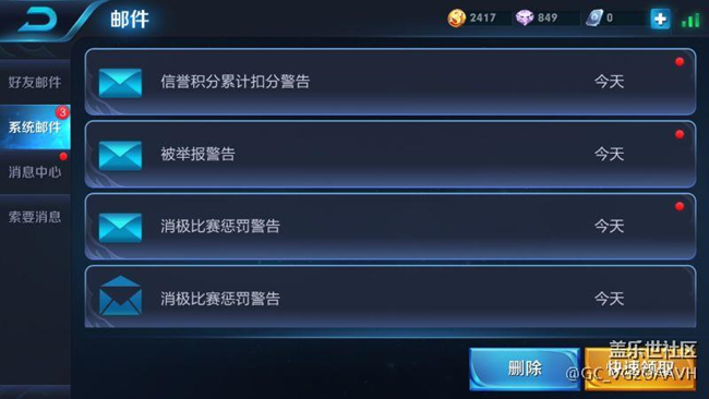 你們所崇尚的三星。。。