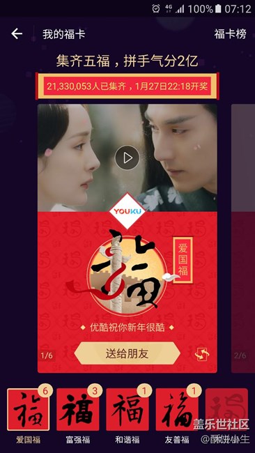 支付寶