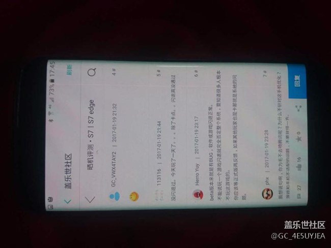 突然間多出一道紅線