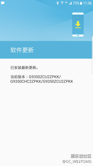 王者榮耀 vs S7EDGE