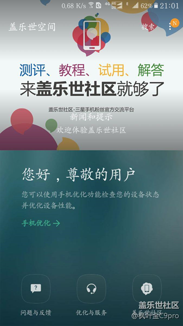上部地球圖標(biāo)