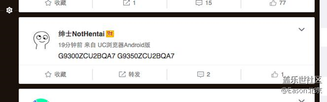 大家看看這個是什么意思？是正式版的節(jié)奏嗎／。