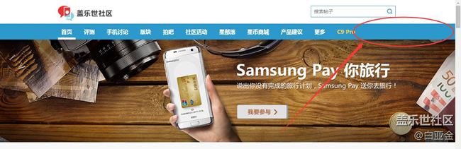 電腦上每次打開社區(qū)，登錄按鈕沒有。