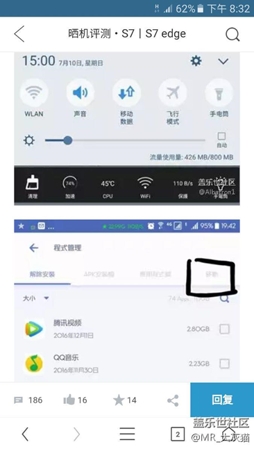 圖片里這個叫什么軟件？找不到