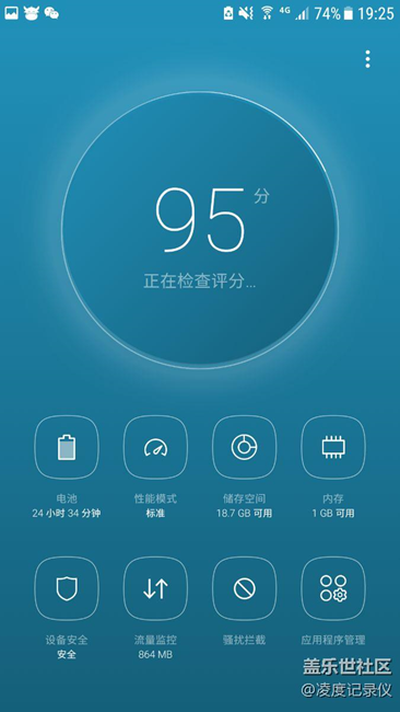 看大家等的急，發(fā)一些7.0的圖片