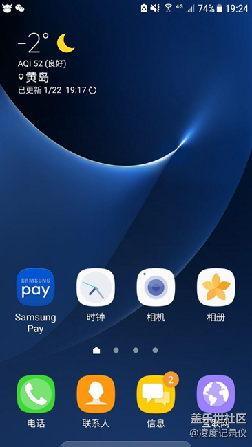 看大家等的急，發(fā)一些7.0的圖片