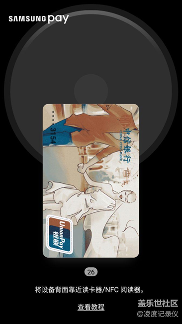 看大家等的急，發(fā)一些7.0的圖片