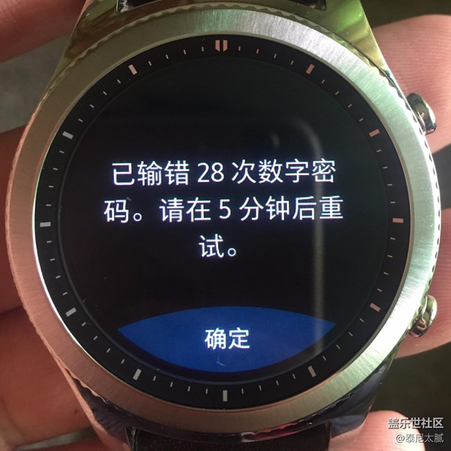 gear s3 忘了密碼怎么辦哇？沒錯，是我自己的表。