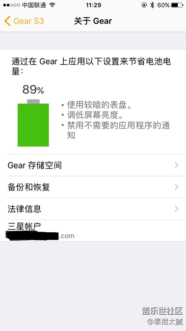 gear s3 忘了密碼怎么辦哇？沒錯，是我自己的表。