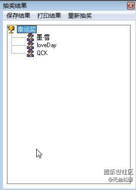 【開獎(jiǎng)】1月第三周話題獲獎(jiǎng)名單