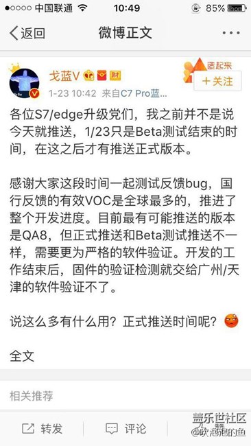 被再等了，攻城獅翻車藍(lán)又說廢話了，整天就知道騙粉