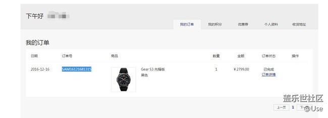 【用科技智造時(shí)間】終于等到你，9號(hào)更新，已貼膜，高度貼合~