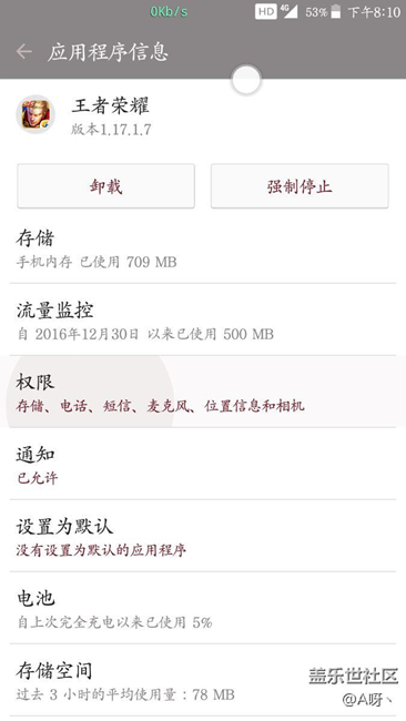 a9100最近是怎么了？