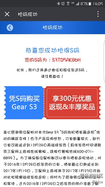 【用科技智造時(shí)間】終于等到你，9號(hào)更新，已貼膜，高度貼合~