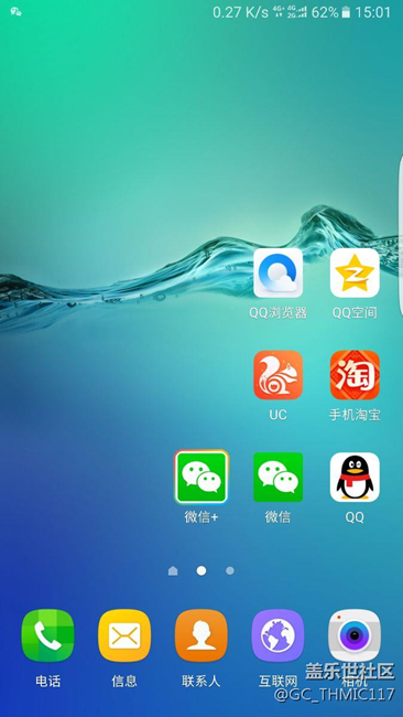 4G+是什么信號