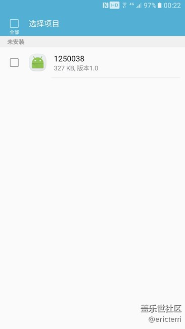 這個(gè)文件是什么