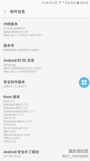 又更新了不痛不癢的   AOD還是半殘  服了