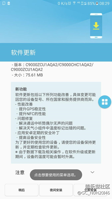 又更新了不痛不癢的   AOD還是半殘  服了