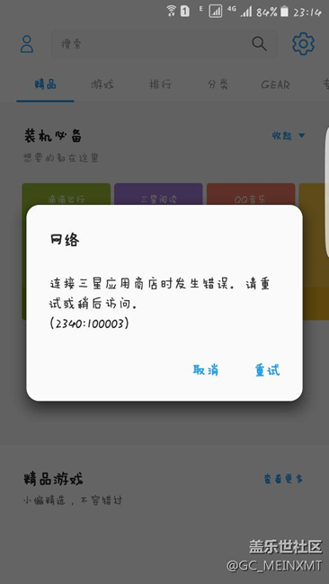 突*況，請(qǐng)大神求解