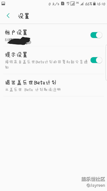 雙清之后beta社區(qū)變成了這樣子，怎么辦？？