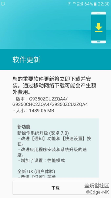 內(nèi)測用戶問一下這個哪個版本