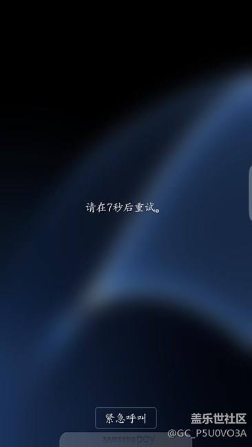關(guān)于指紋識(shí)別的抱怨（嫌煩勿進(jìn)）