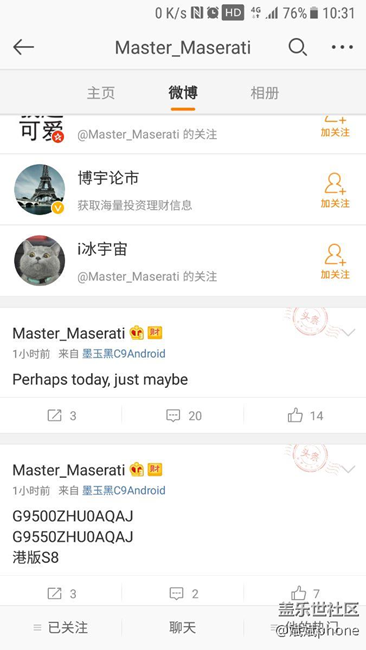 今天內(nèi)測(cè)用戶能更新7.0正式版應(yīng)該沒(méi)有問(wèn)題