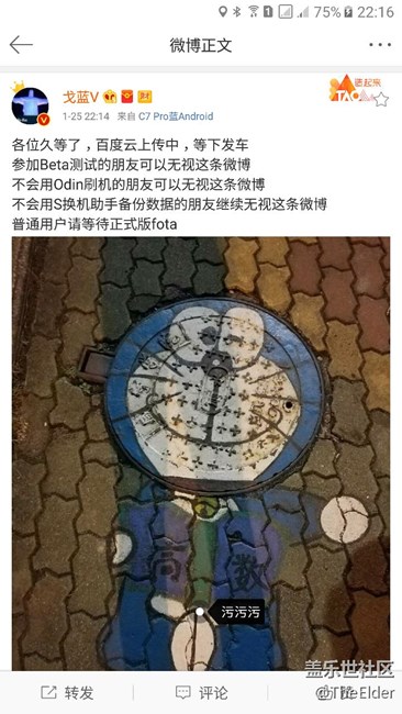 發(fā)車(chē)了