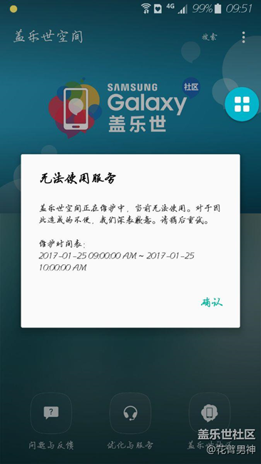 更新之前的發(fā)現(xiàn)