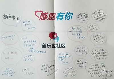 16有你 17同行